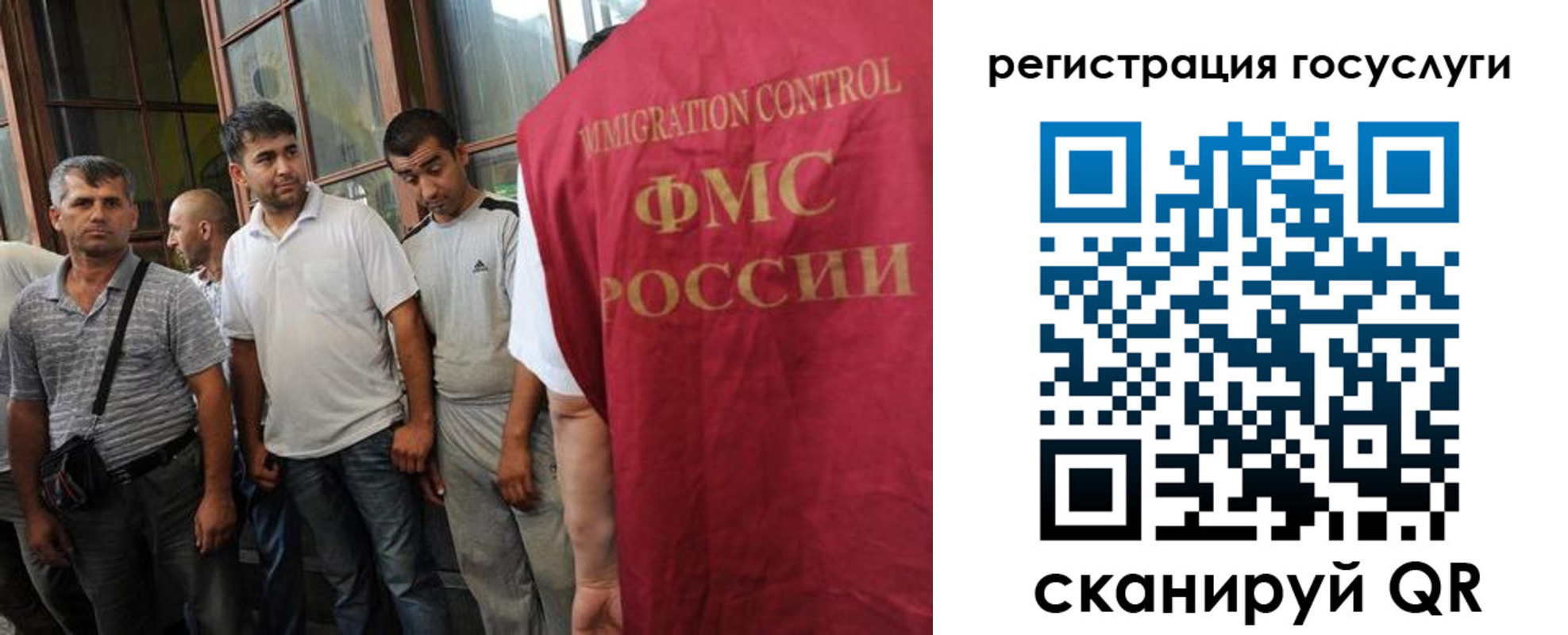 прописка для школы в Евпатории